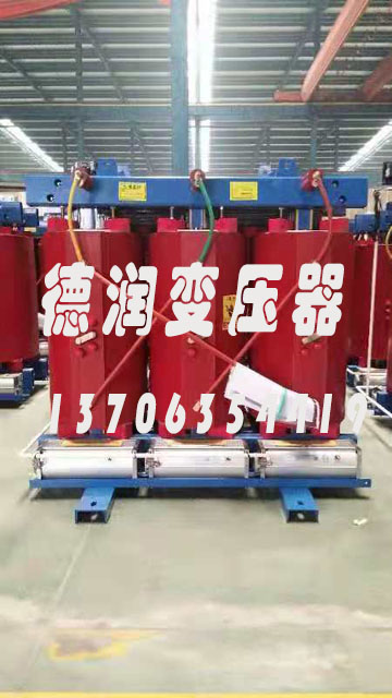 干式變壓器