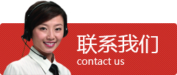 變壓器廠家聯(lián)系方式
